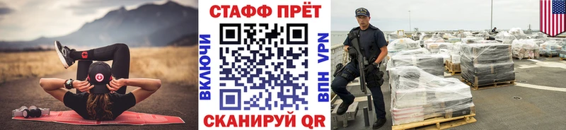 Купить наркотики Орехово-Зуево Cocaine  A-PVP  Конопля 