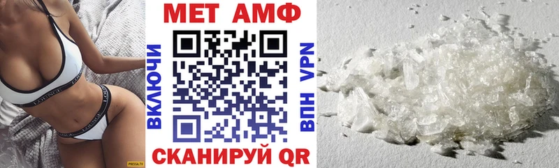 Amphetamine 97% Орехово-Зуево