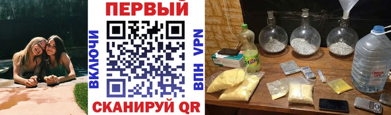 Амфетамин Розовый  Орехово-Зуево 