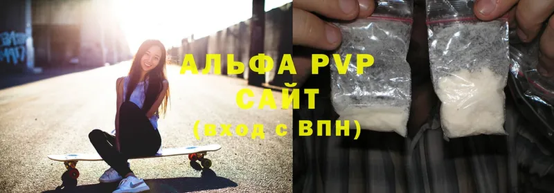 цена наркотик  Орехово-Зуево  A-PVP мука 