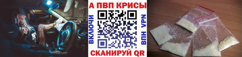 kraken маркетплейс Орехово-Зуево A-PVP СК КРИС