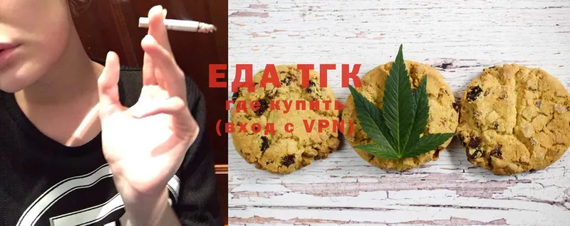 kraken   где можно купить наркотик  Орехово-Зуево  Cannafood конопля 