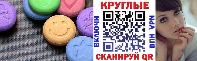 Экстази 250 мг  ОМГ ОМГ ССЫЛКА  Орехово-Зуево  где купить  