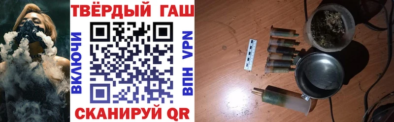 Гашиш убойный Орехово-Зуево