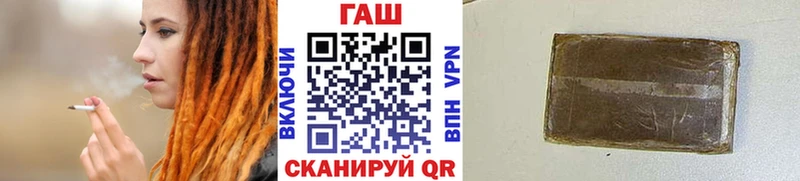 Гашиш Premium купить Орехово-Зуево