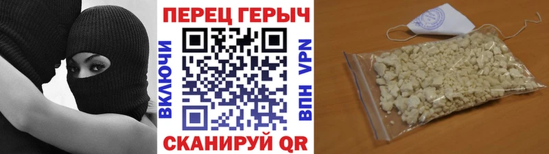 mega ссылка  Орехово-Зуево  ГЕРОИН хмурый 
