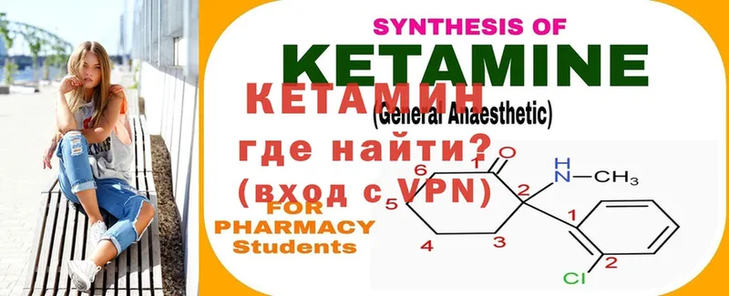 КЕТАМИН ketamine  Орехово-Зуево 