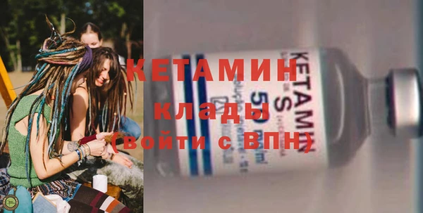 гидра Липки