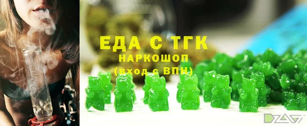 MDMA Лихославль