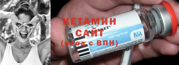 гидра Липки