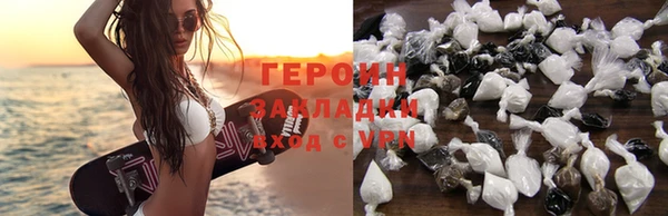 гидра Липки