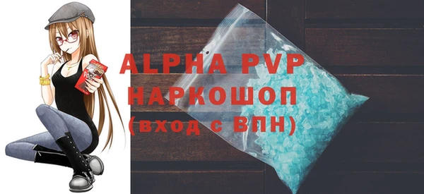 MDMA Лихославль