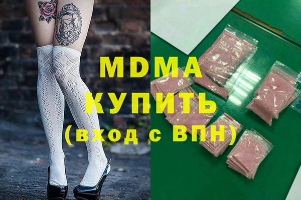 mdpv Дмитровск