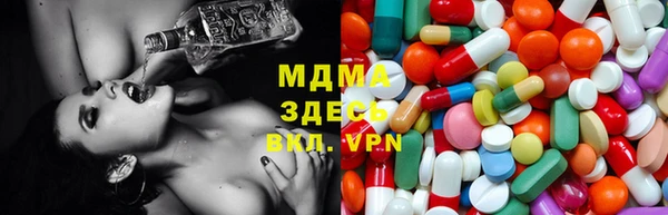 гидра Липки