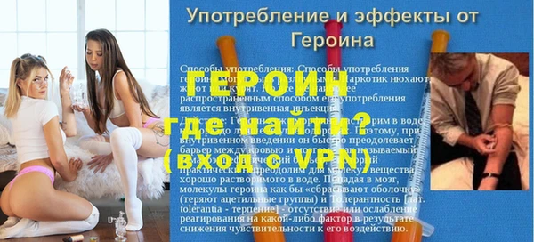 гидра Липки