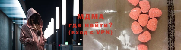 MDMA Лихославль