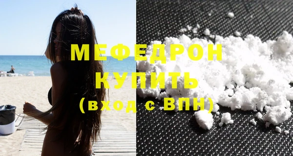 MDMA Лихославль