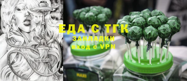 гидра Липки