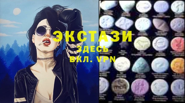 MDMA Лихославль