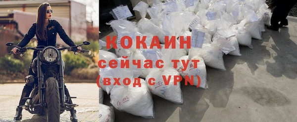 MDMA Лихославль