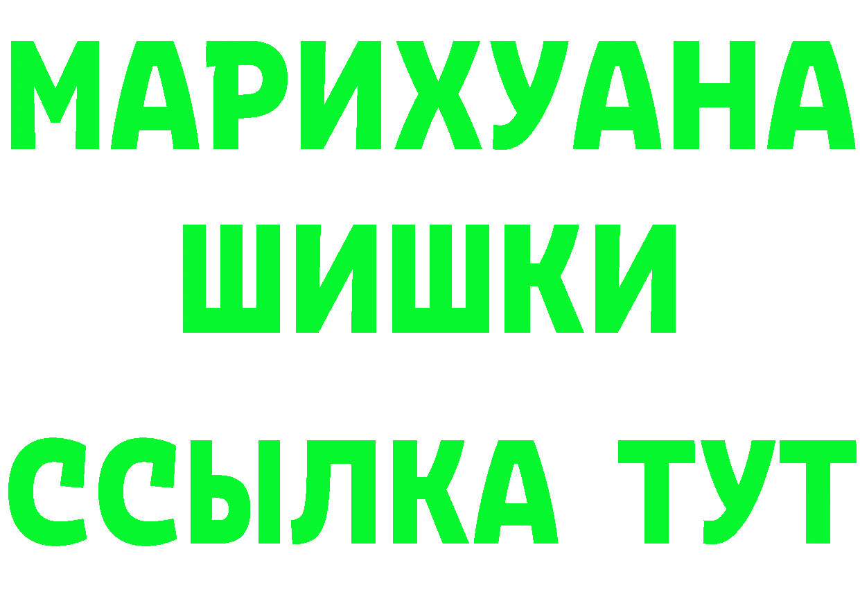 Где продают наркотики? даркнет состав Орехово-Зуево