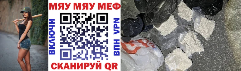 Меф 4 MMC MEGA как зайти Орехово-Зуево даркнет сайт
