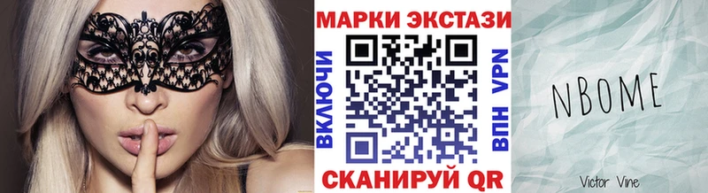 сколько стоит  Орехово-Зуево  МЕГА ссылка  Марки NBOMe 1500мкг 