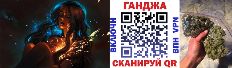 ОМГ ОМГ ссылки Орехово-Зуево Каннабис тримм магазин